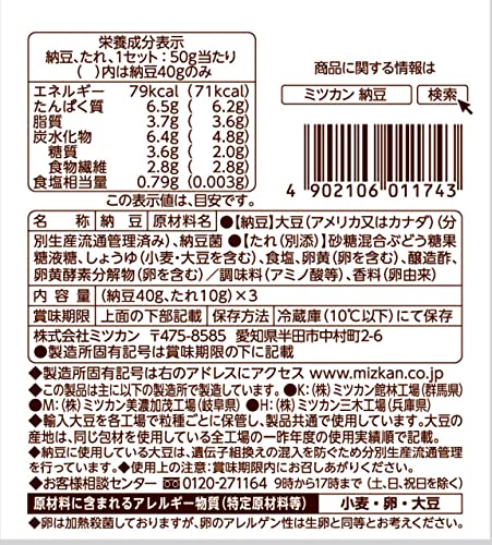 たまご醤油たれ 2