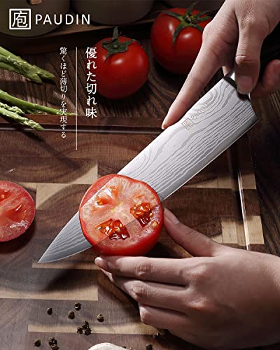 牛刀包丁 3