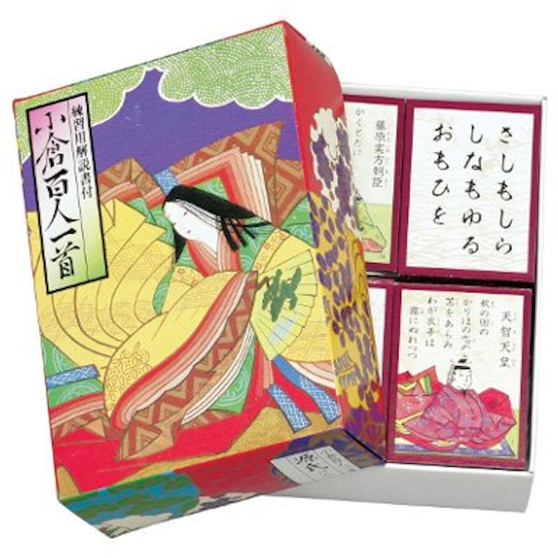 小倉百人一首 1