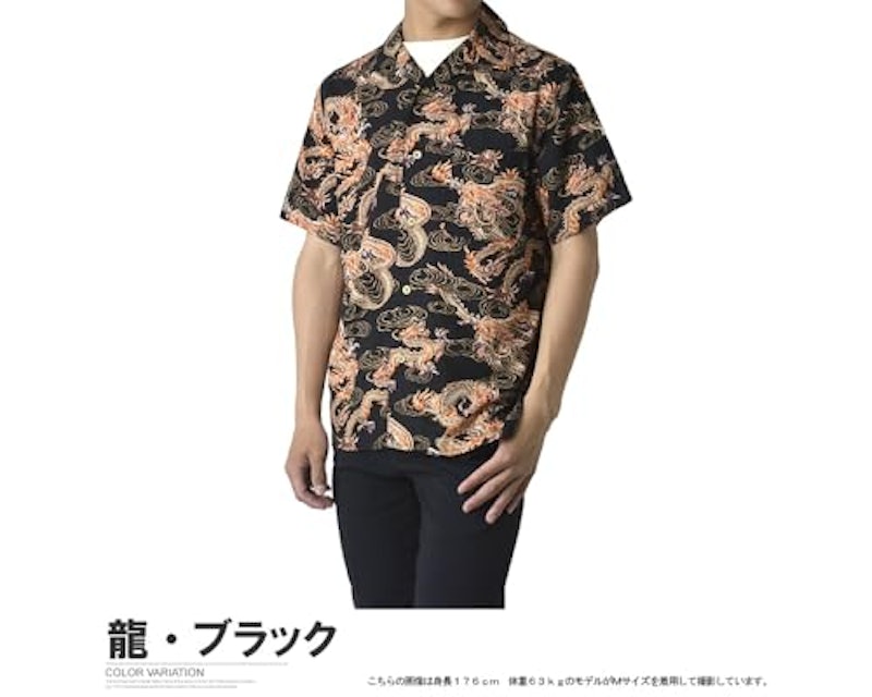 アロハシャツ 3