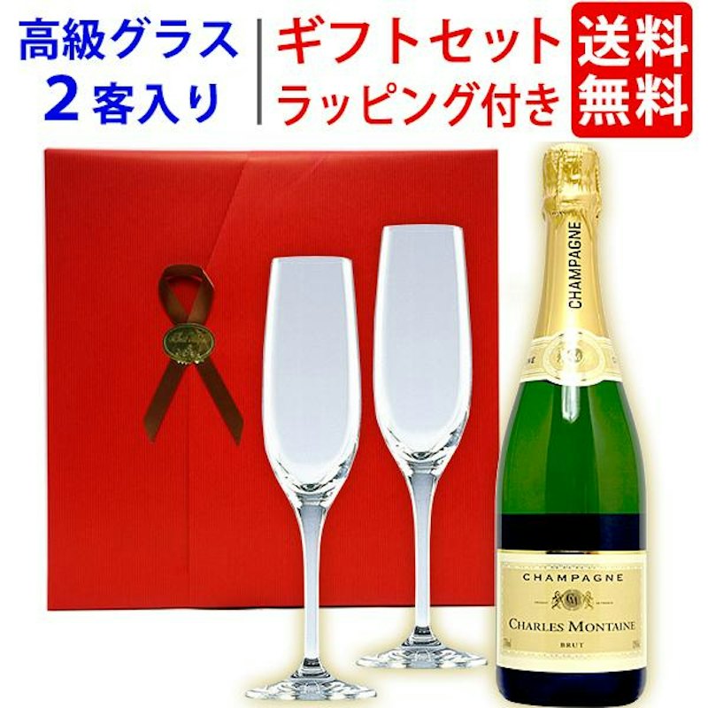 シャンパン クリスタルグラスセット 1