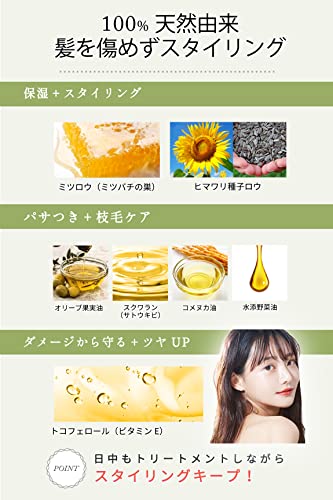 オーガニック ヘアバーム 3