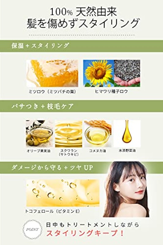 オーガニック ヘアバーム 3