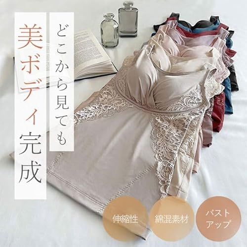 綿混キャッチャーカップビューティーメイクブラキャミ 2