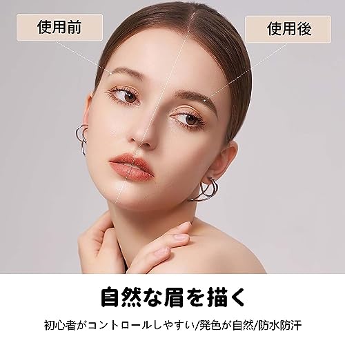 眉毛テンプレート  5