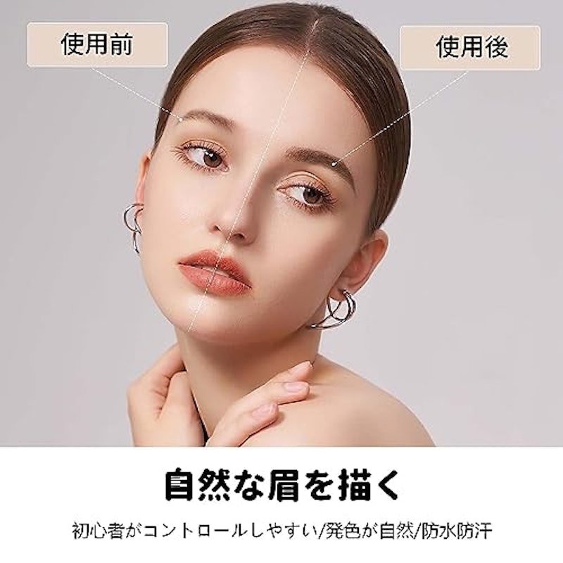 眉毛テンプレート 5