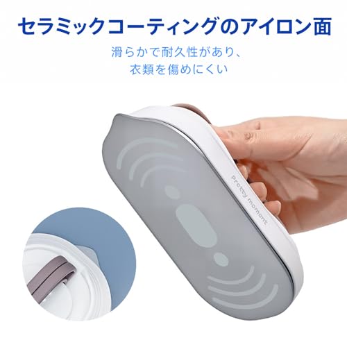 ドライアイロン 3