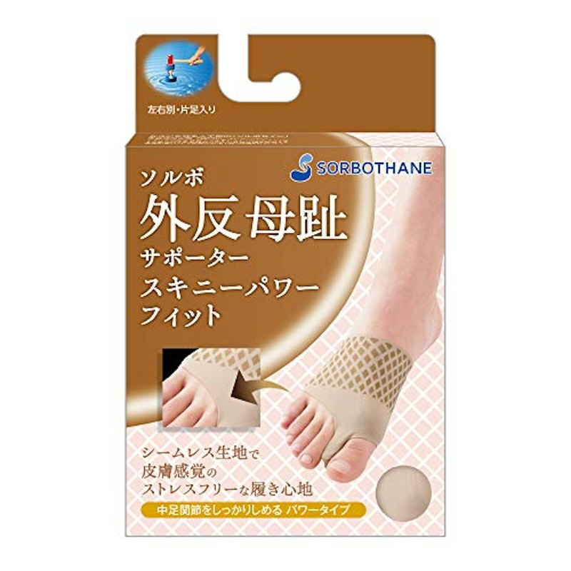 外反母趾サポーター スキニーパワーフィット 1