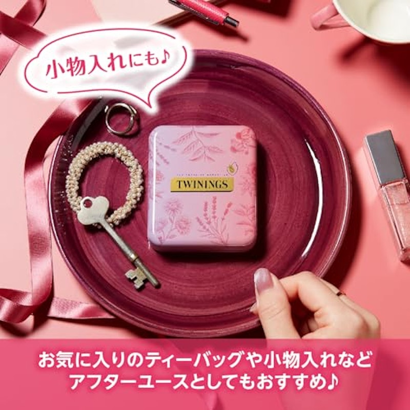 トワイニング ティーポケット缶 4P×2種 アソートセット 3
