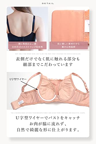 大きな胸を小さく見せるブラ 7