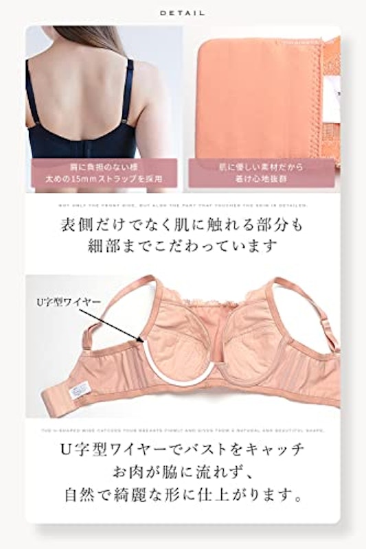 大きな胸を小さく見せるブラ 7