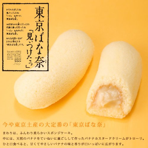 「見ぃつけたっ」 2