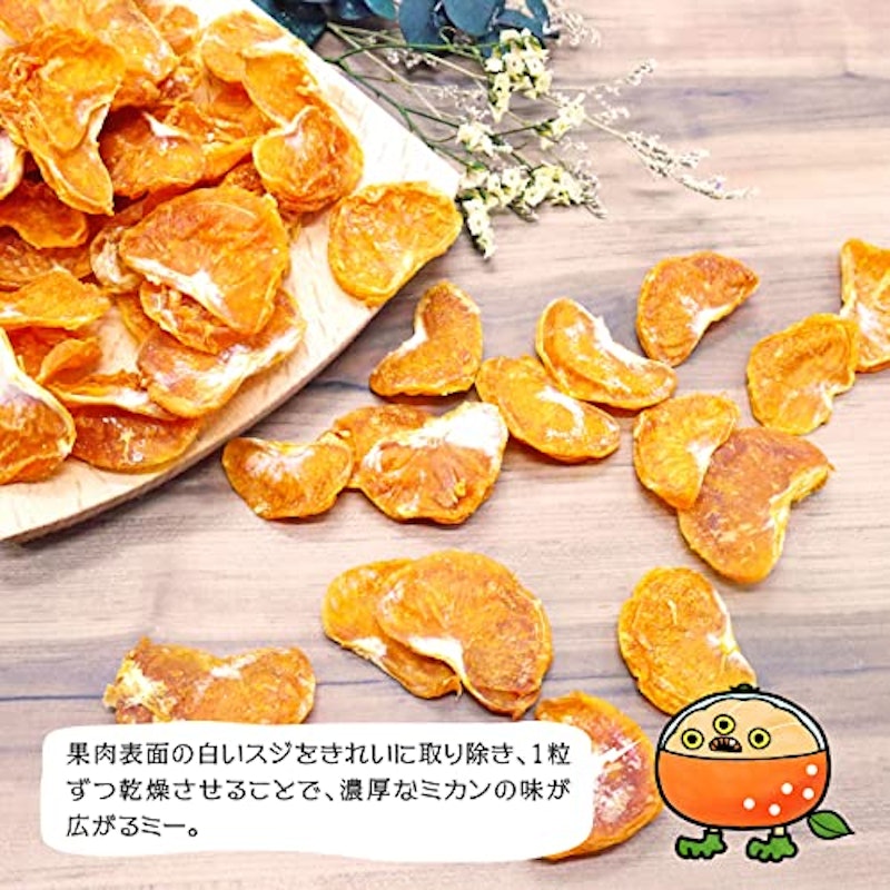国産温州みかん 3
