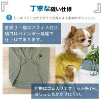 iDog フラップポケット付タンク 9