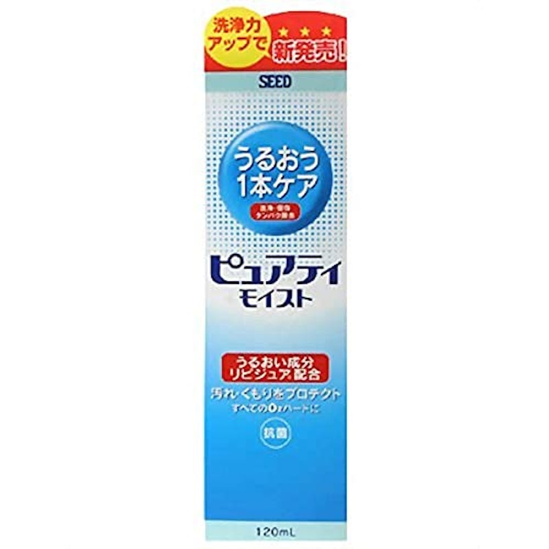 ピュアティモイスト 1
