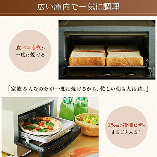 オーブントースター 5