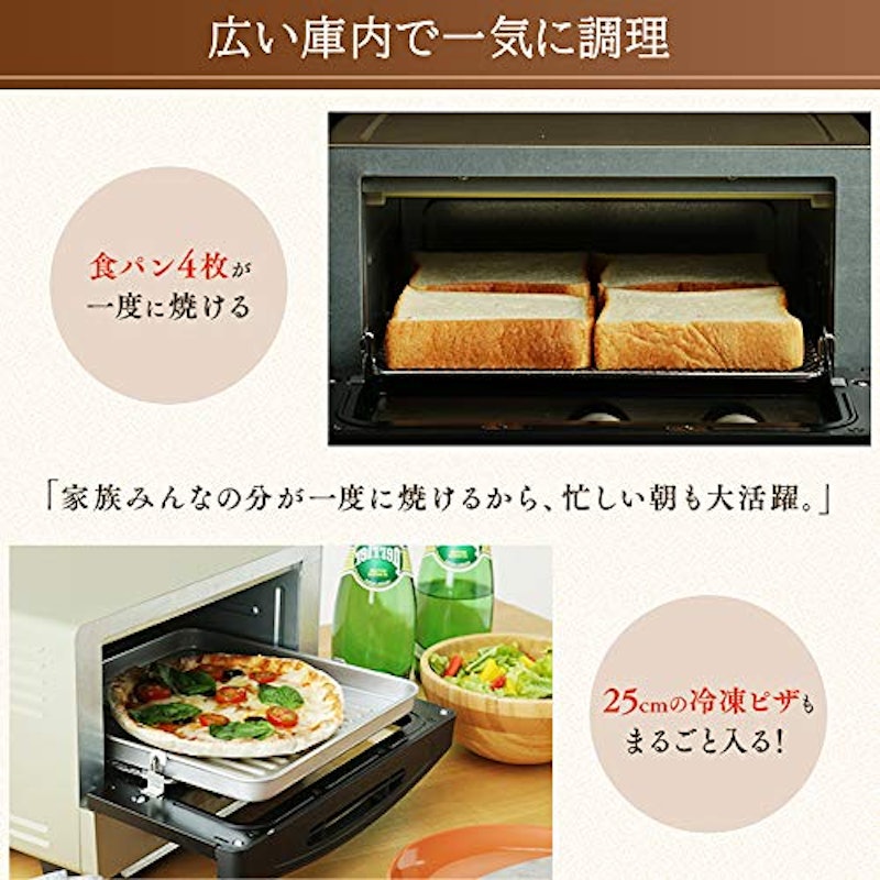 オーブントースター 5