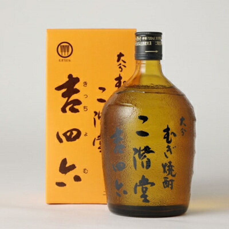 二階堂 吉四六 2