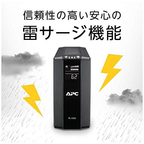 APC RS 550VA Sinewave Battery Backup 100V 4