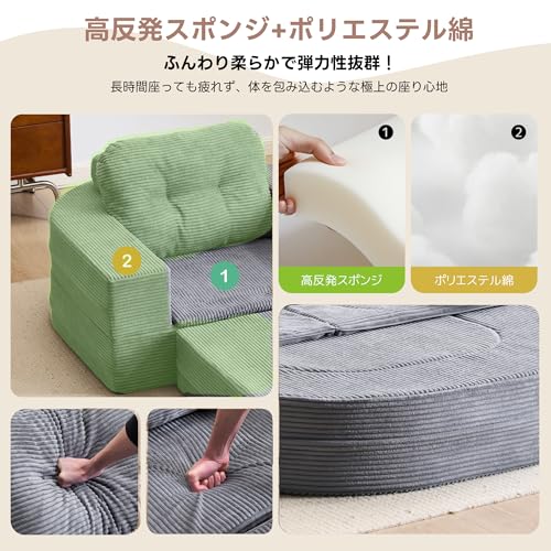 ソファベッド 3