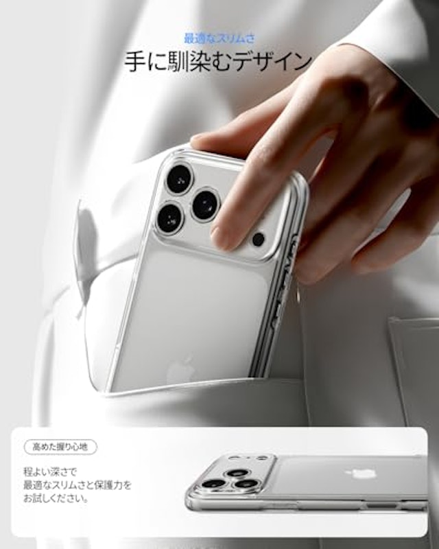 iPhone 17 Pro ケース 7