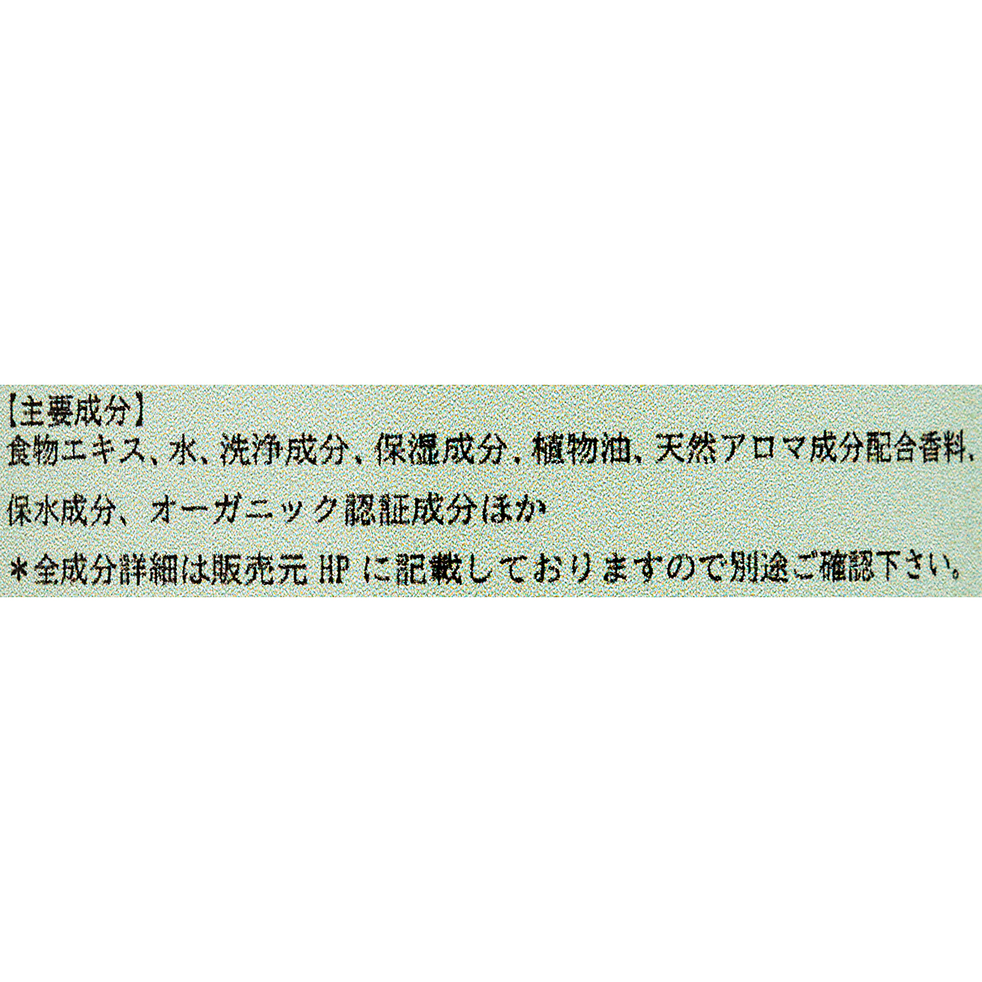 WDP ペットトリマー監修の低刺激ボタニカルドッグシャンプー 3