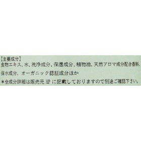 広夢企画 WDP ペットトリマー監修の低刺激ボタニカルドッグシャンプーを検証レビュー!犬用シャンプーの選び方も紹介 3