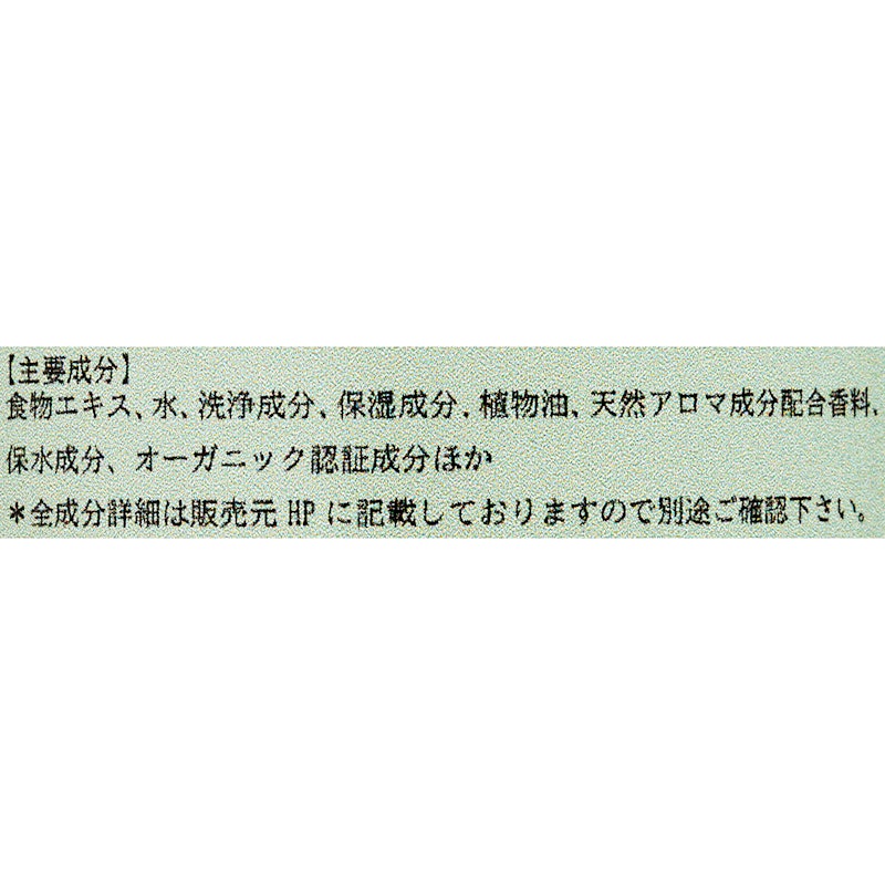 WDP ペットトリマー監修の低刺激ボタニカルドッグシャンプー 3