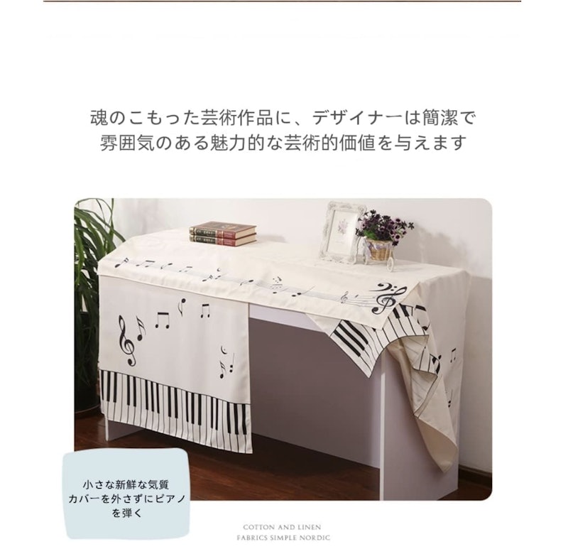 ピアノカバー 6