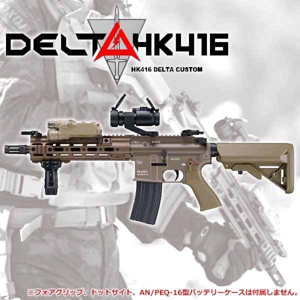 21年 電動ガンのおすすめ人気ランキング9選 Mybest