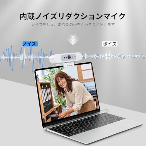 4K Ultra HD ウェブカメラ 5