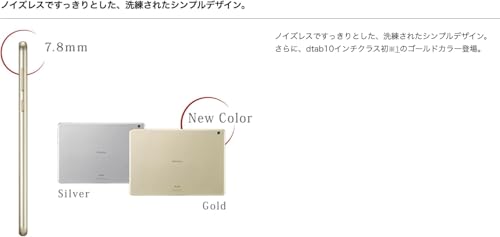 dtab 4