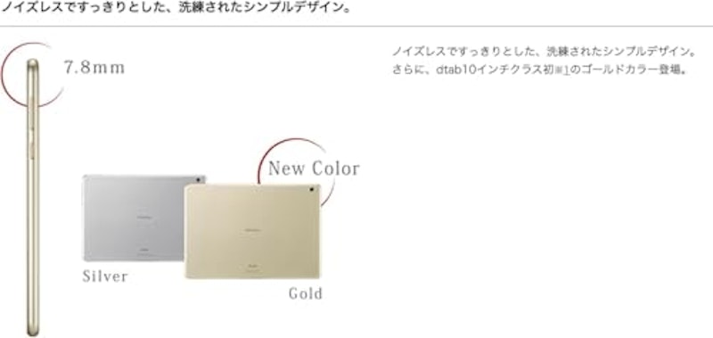 dtab 4