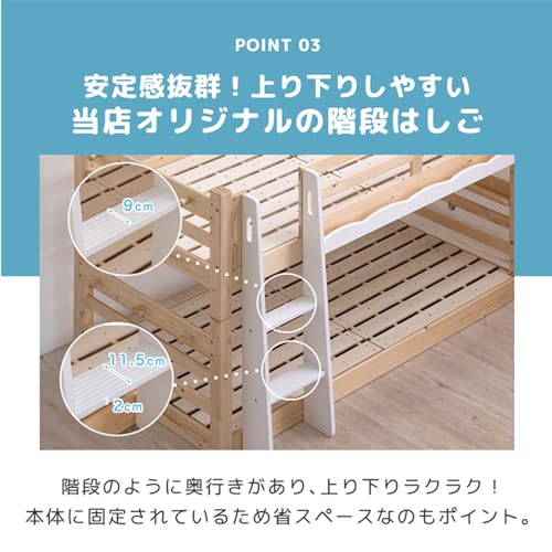 現役ママが考えた！二段ベッド 6