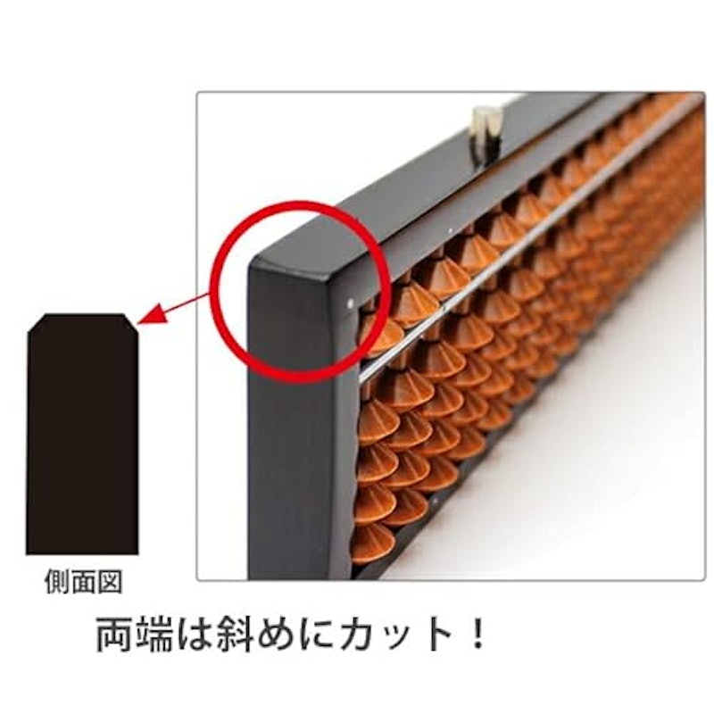 ワンタッチそろばん 5