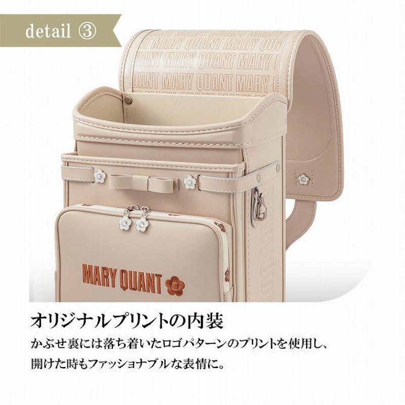 エンボスデイジーランドセル 8