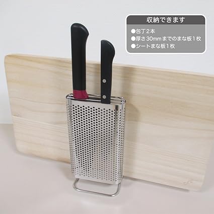 まな板包丁スタンド 3