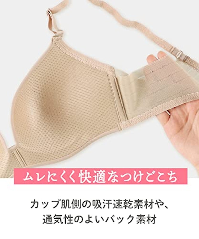 シンクロブラ 5
