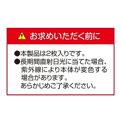 スズキ・エブリイ専用マグネッフロントサイドカーテン  7