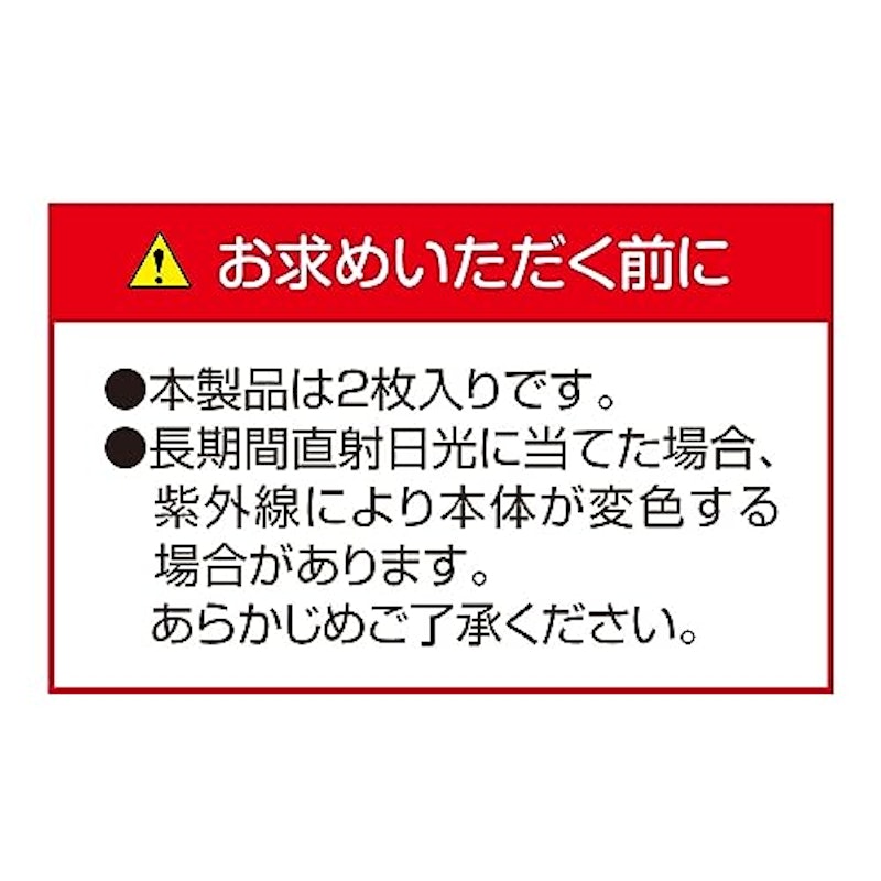 スズキ・エブリイ専用マグネッフロントサイドカーテン 7