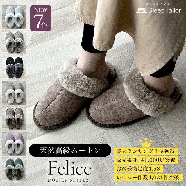 22年 ルームシューズのおすすめ人気ランキング選 Mybest 22年 ルームシューズのおすすめ人気ランキング選 Mybest