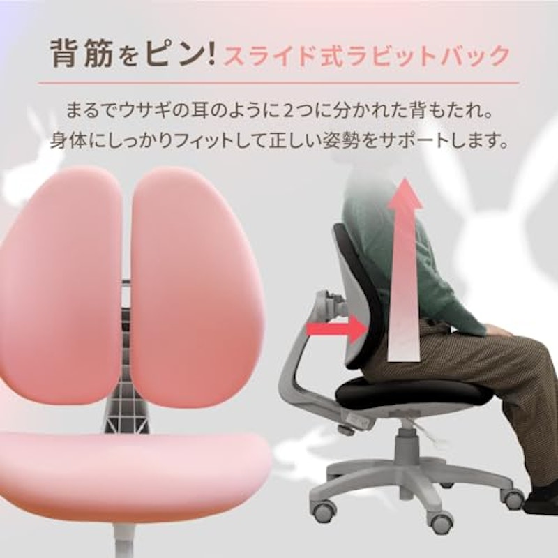 ラビットチェア 3