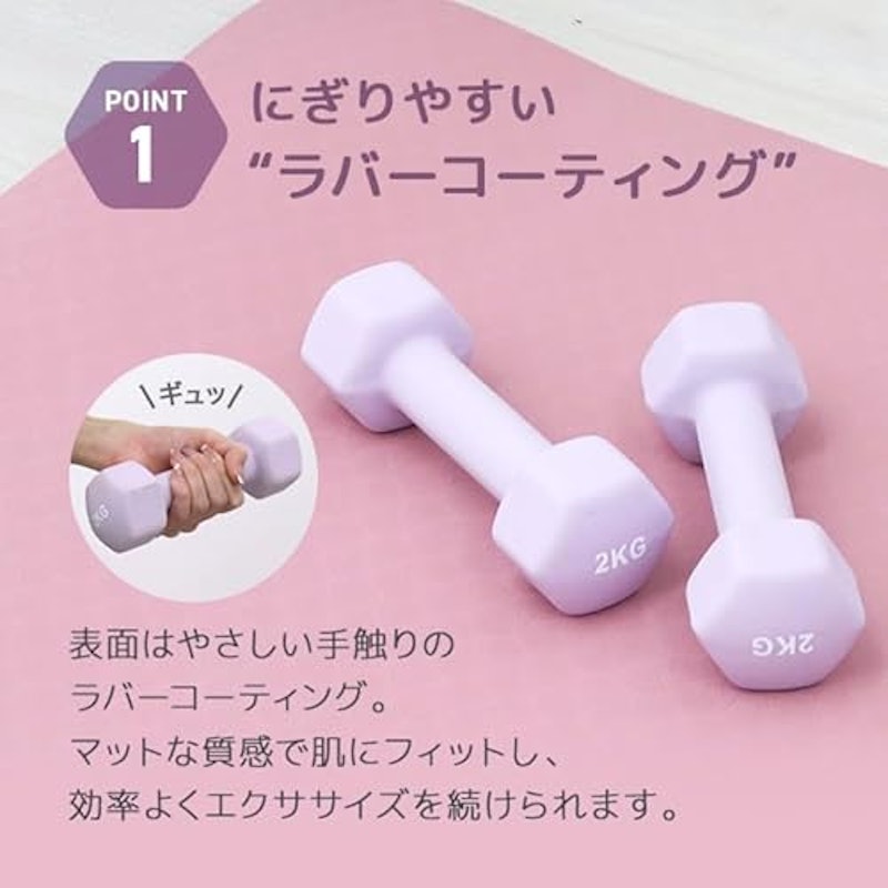 カラーダンベル 3