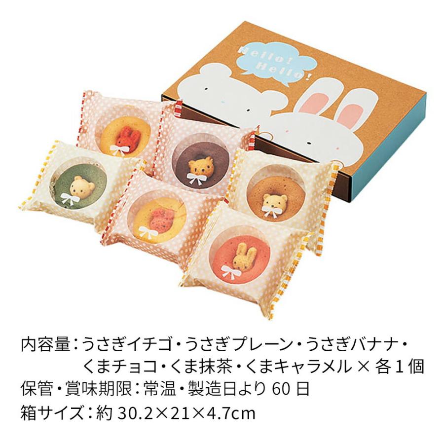 名入れプリンと動物ドーナッツのギフトセット 6