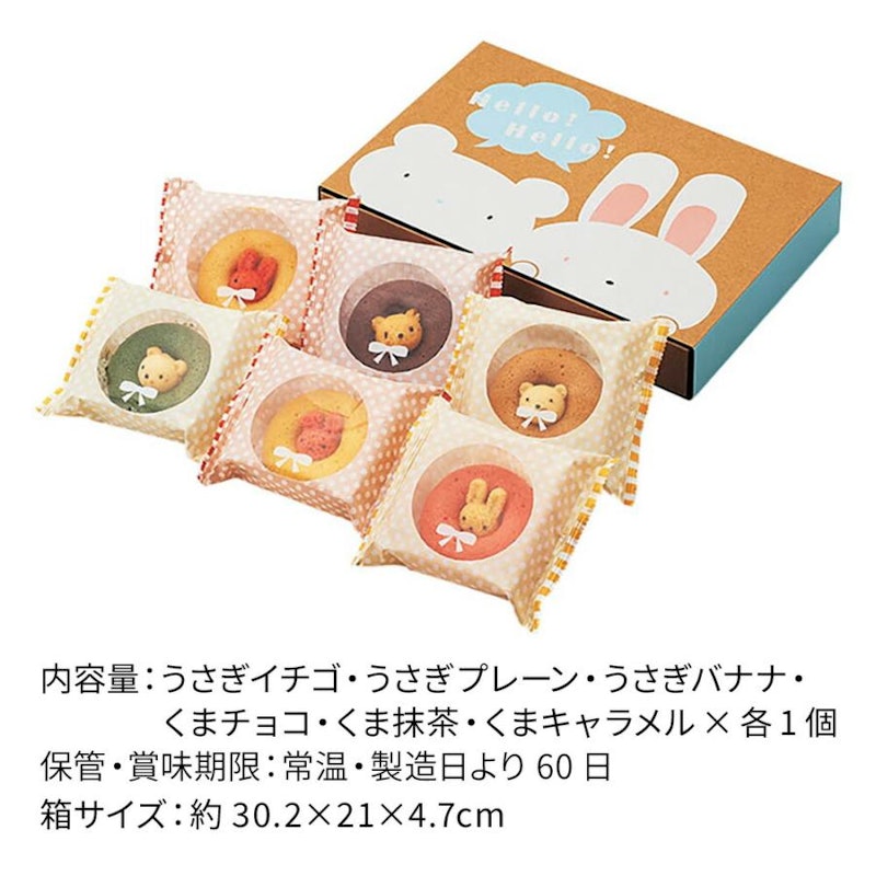 名入れプリンと動物ドーナッツのギフトセット 6