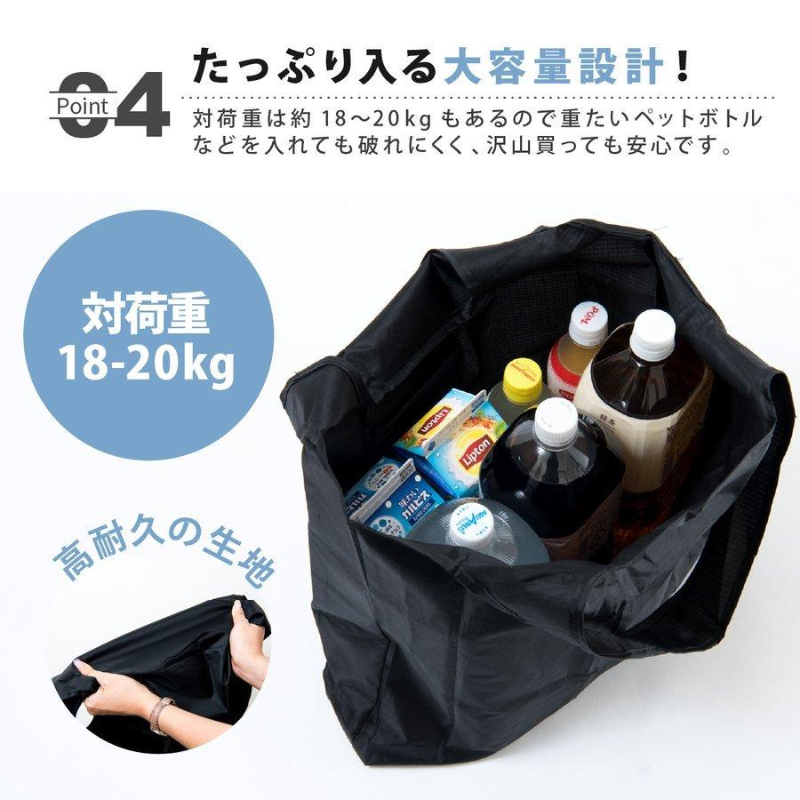 エコバッグ 12