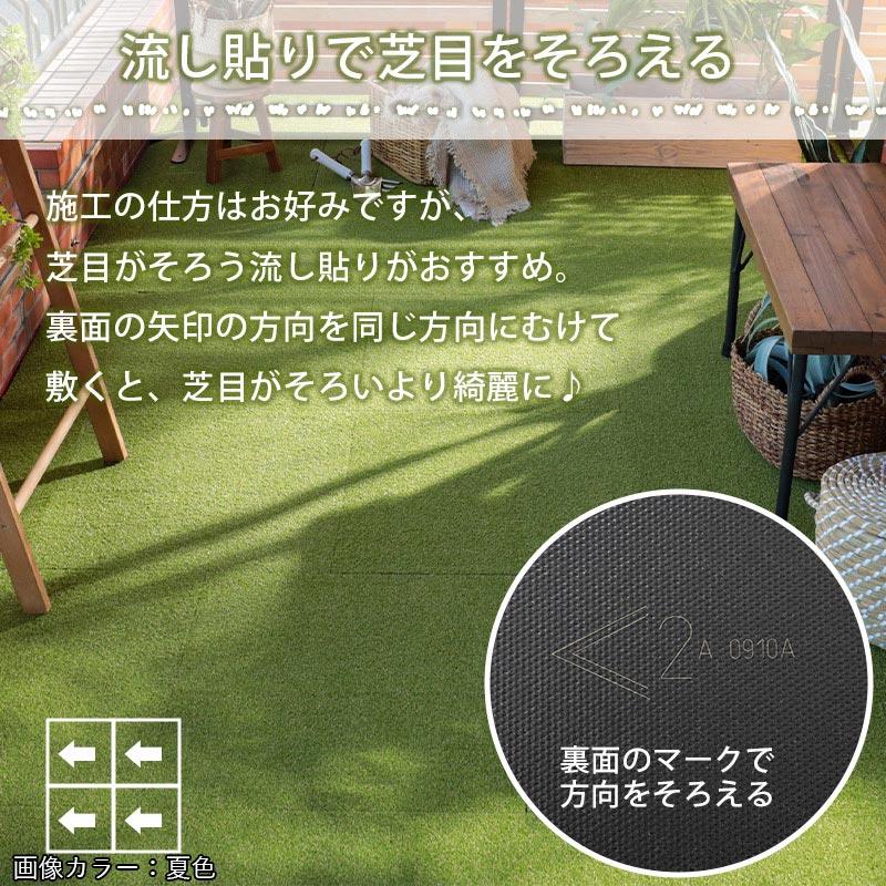タイルカーペット 8