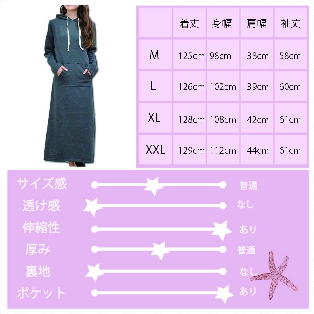 パーカーワンピース 7