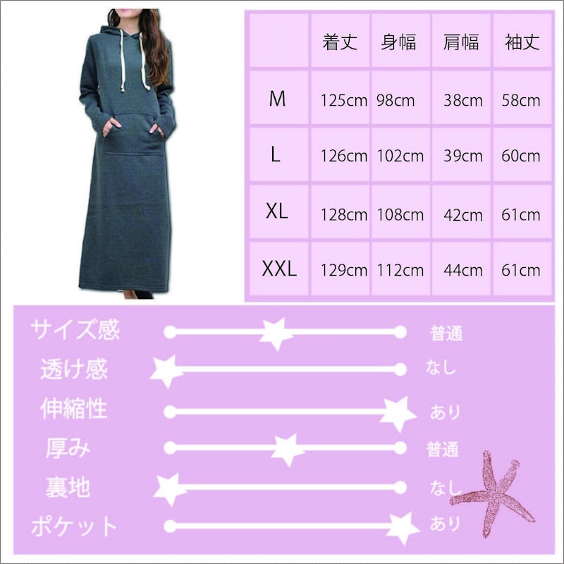 パーカーワンピース 7