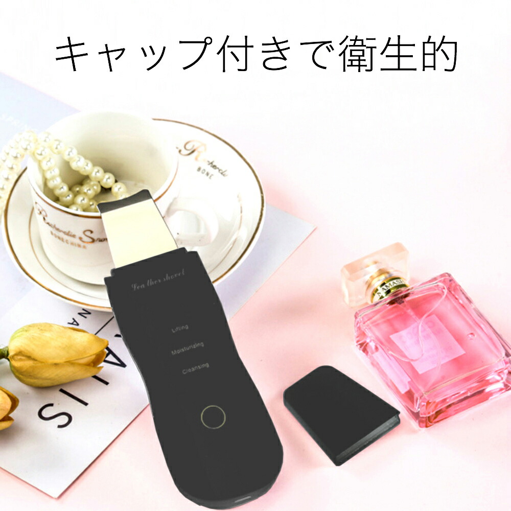 ウォーターピーリング 6